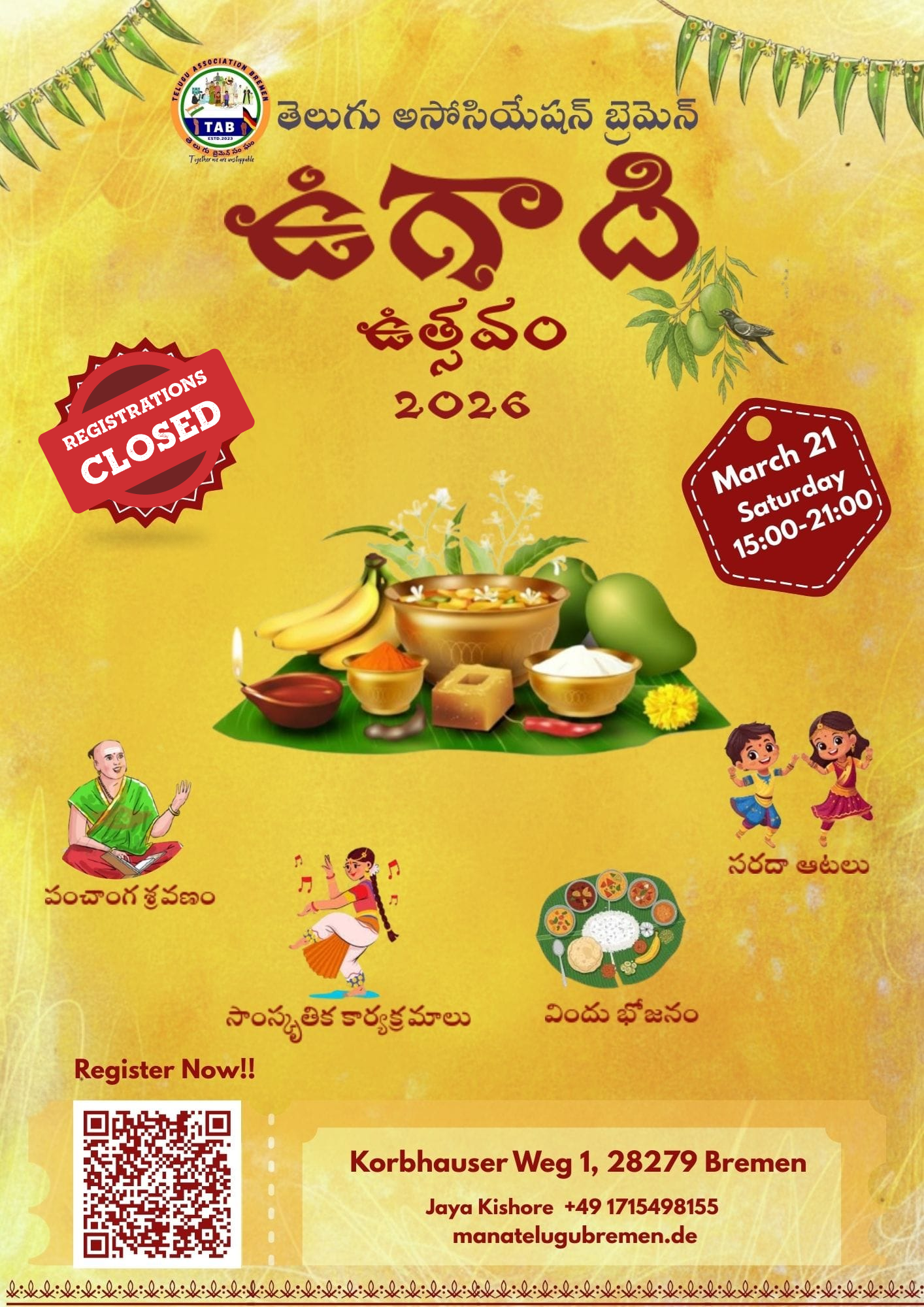 Ugadi 2026 Official Flyer